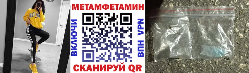 АМФ 98%  Купить закладки  Новомичуринск 