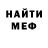 Кетамин VHQ Varvara Fedoseeva