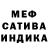 Меф VHQ Vitya Rusov