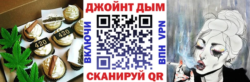 Купить где  Новомичуринск  Cannafood марихуана 