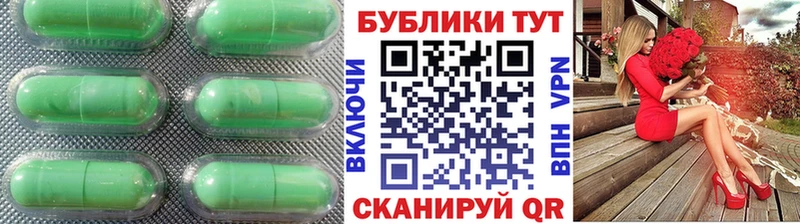 Ecstasy TESLA  Купить закладки  Новомичуринск 