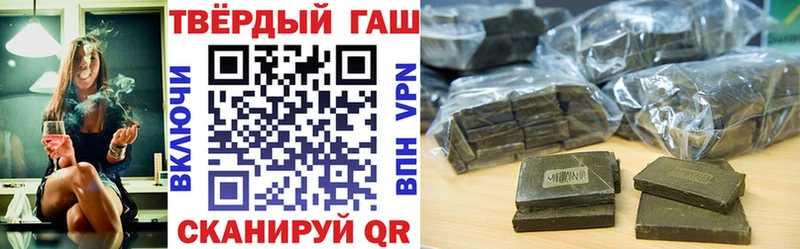 ГАШ hashish  Купить  Новомичуринск 