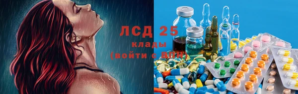 амфетамин Гусев