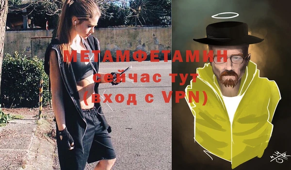 дживик Гусь-Хрустальный