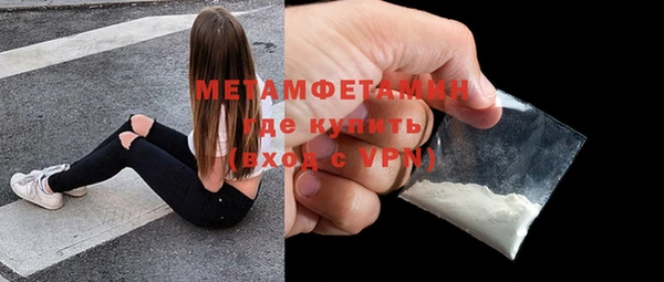 MESCALINE Гусиноозёрск