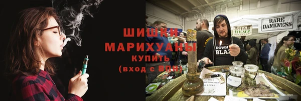 MESCALINE Гусиноозёрск