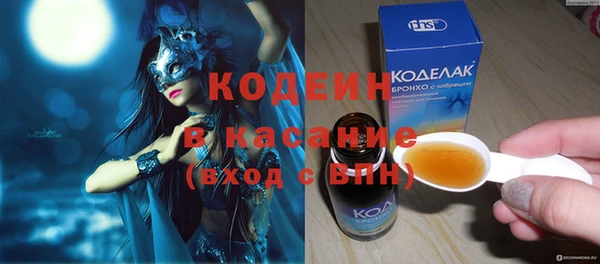 MESCALINE Гусиноозёрск