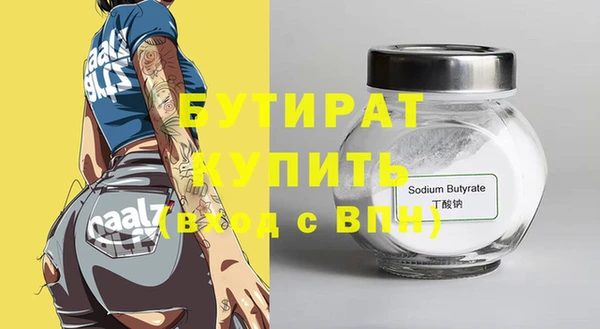 дживик Гусь-Хрустальный