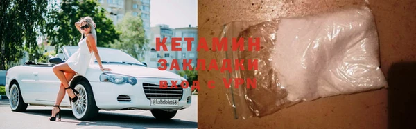 дживик Гусь-Хрустальный