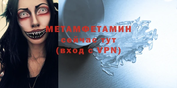 MESCALINE Гусиноозёрск