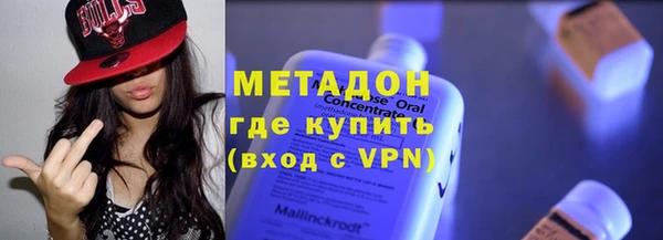 MESCALINE Гусиноозёрск