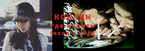 MESCALINE Гусиноозёрск