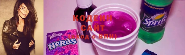 MESCALINE Гусиноозёрск