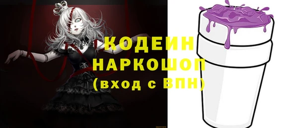 амфетамин Гусев
