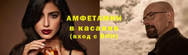 MESCALINE Гусиноозёрск