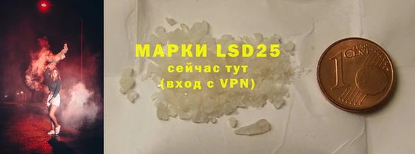 MESCALINE Гусиноозёрск