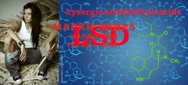 MESCALINE Гусиноозёрск