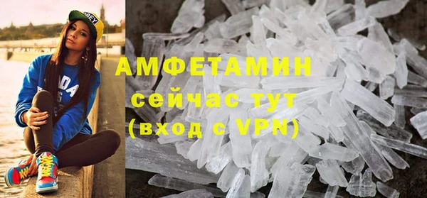 амфетамин Гусев