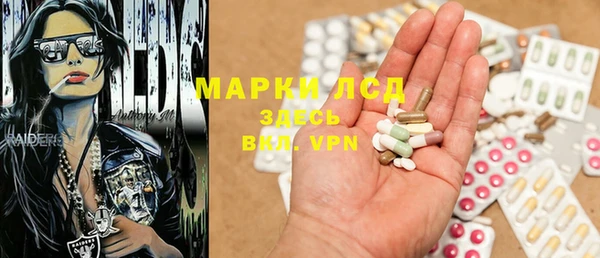 MESCALINE Гусиноозёрск