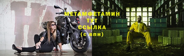 MESCALINE Гусиноозёрск