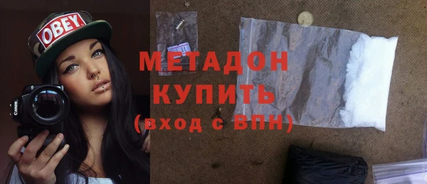 дживик Гусь-Хрустальный
