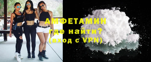 MESCALINE Гусиноозёрск