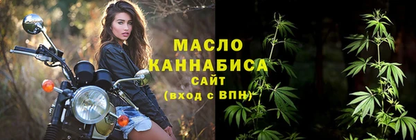 амфетамин Гусев
