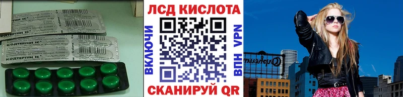 LSD-25 экстази кислота  Купить где  Новомичуринск 