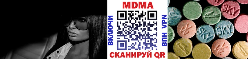 MDMA Molly  Купить где  Новомичуринск 