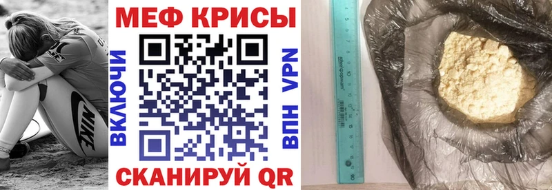 МЯУ-МЯУ мука  Купить  Новомичуринск 